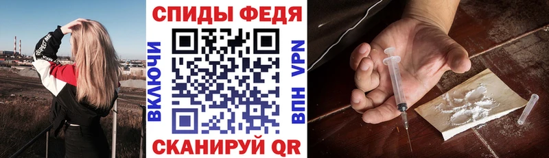 купить закладку Братск Амфетамин 97%