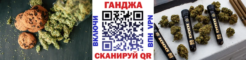 Еда ТГК марихуана  Братск 