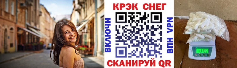 сколько стоит  Братск  COCAIN Боливия 