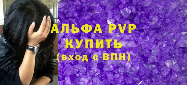 мефедрон VHQ Верхний Тагил
