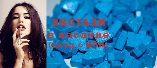 спиды Верея