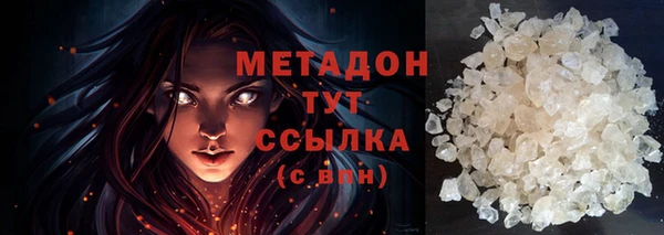 мефедрон VHQ Верхний Тагил