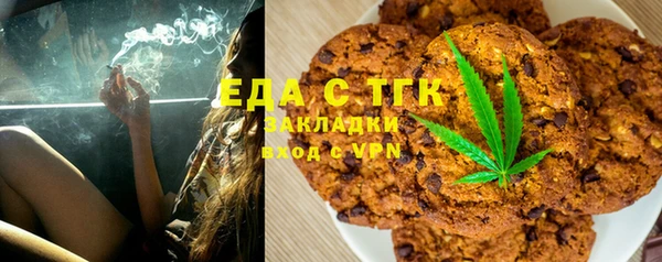 спиды Верея