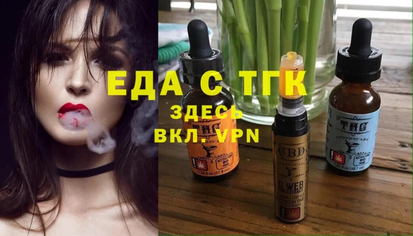 спиды Верея