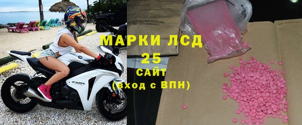 спиды Верея