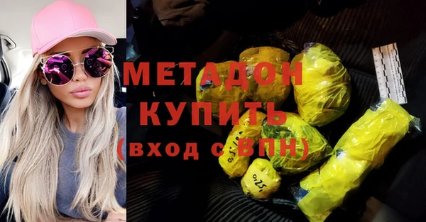 мефедрон VHQ Верхний Тагил