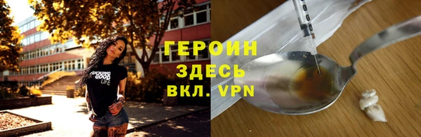 мефедрон VHQ Верхний Тагил