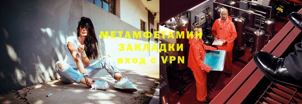 спиды Верея