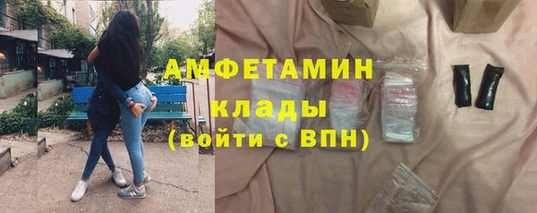спиды Верея