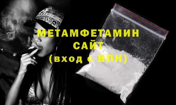 спиды Верея
