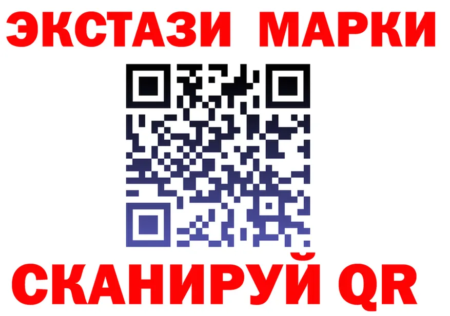 Экстази 280мг ТОР shop МЕГА Братск