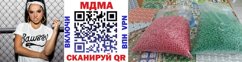 МДМА кристаллы  купить наркотики цена  Братск 