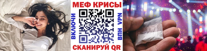 Меф мука  Братск 