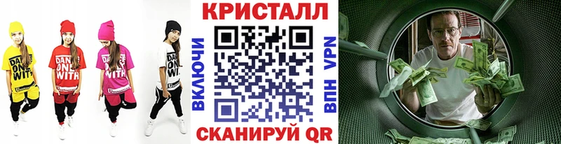 Метамфетамин мет  Братск 
