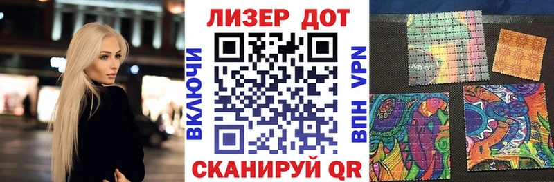 kraken ТОР  Братск  Наркотические марки 1500мкг  где купить наркотик 