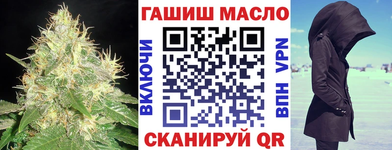 Дистиллят ТГК гашишное масло  дарнет шоп  Братск 