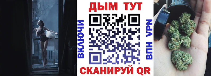 Бошки марихуана сатива  Братск 